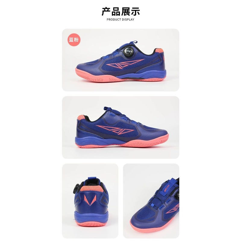 Table Tennis Court - Sepatu Tenis Meja Profesional Merek Klasik