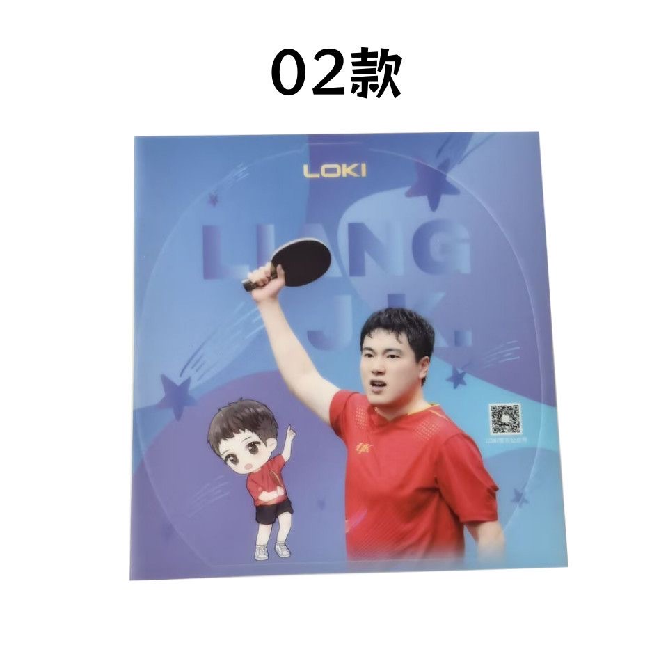 Film Karet Loki Liang Jingkun  - Table Tennis Match ulasan dan harga