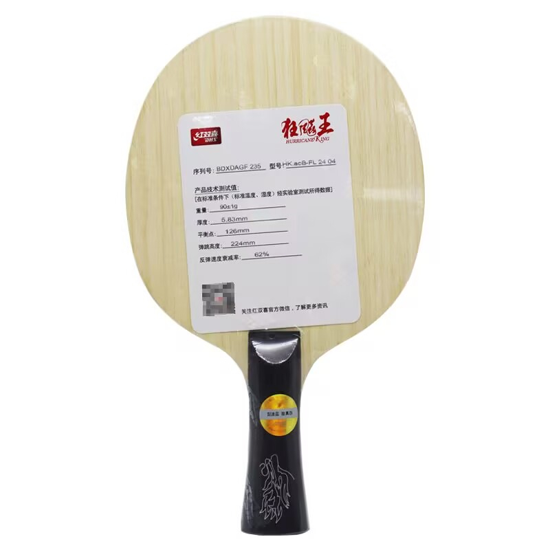 Pisau Tenis Meja DHS Hurricane - Table Tennis Review ulasan dan harga