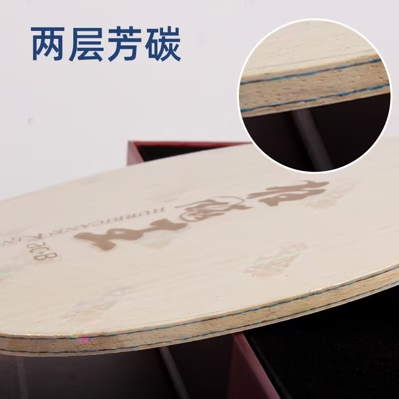 Pisau Tenis Meja DHS Hurricane - Table Tennis Review ulasan dan harga