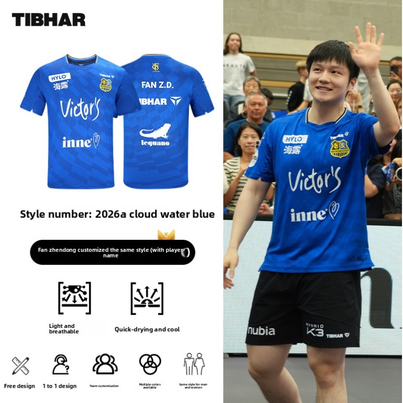 Pakaian olahraga tenis meja TI - Xu Xin Table Tennis ulasan dan harga