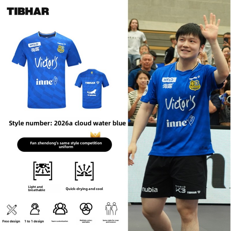 Pakaian olahraga tenis meja TI - Xu Xin Table Tennis ulasan dan harga