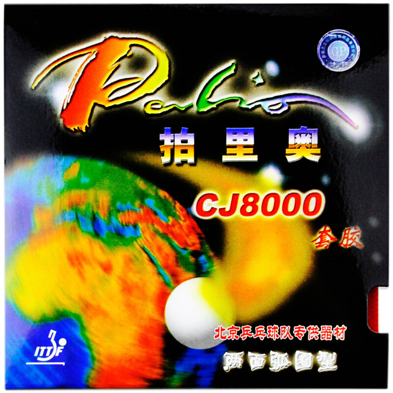 Palio CJ8000 Karet Tenis Meja  - Table Tennis Review ulasan dan harga