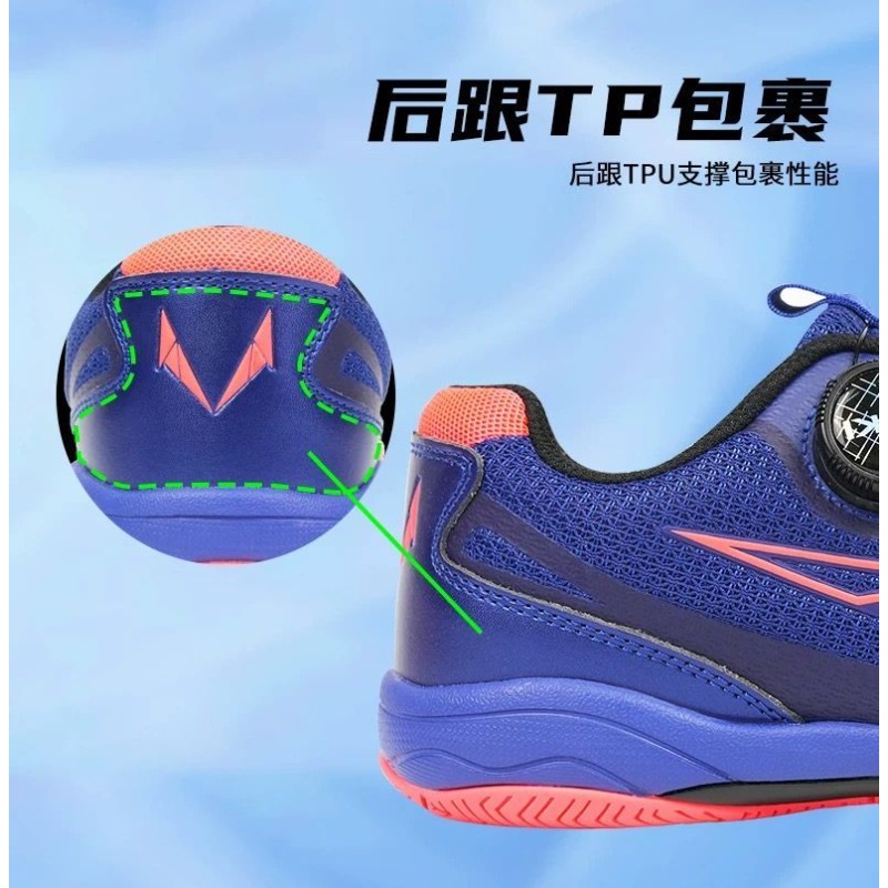 Sepatu Tenis Meja Profesional  - Table Tennis Court ulasan dan harga