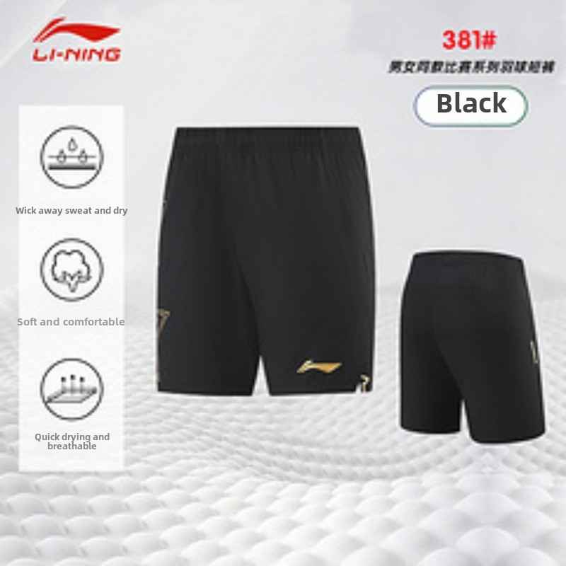 Celana Pendek Tenis Meja Baru  - Table Tennis Shorts ulasan dan harga