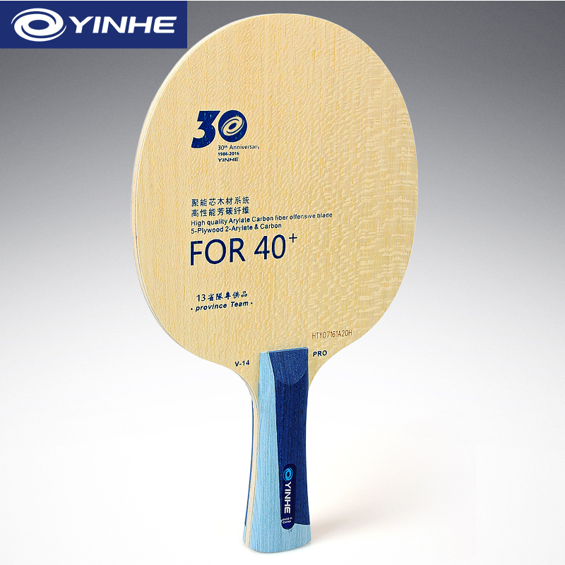 Yinhe V14 Pro Bet tenis meja,  - Table Tennis Review ulasan dan harga
