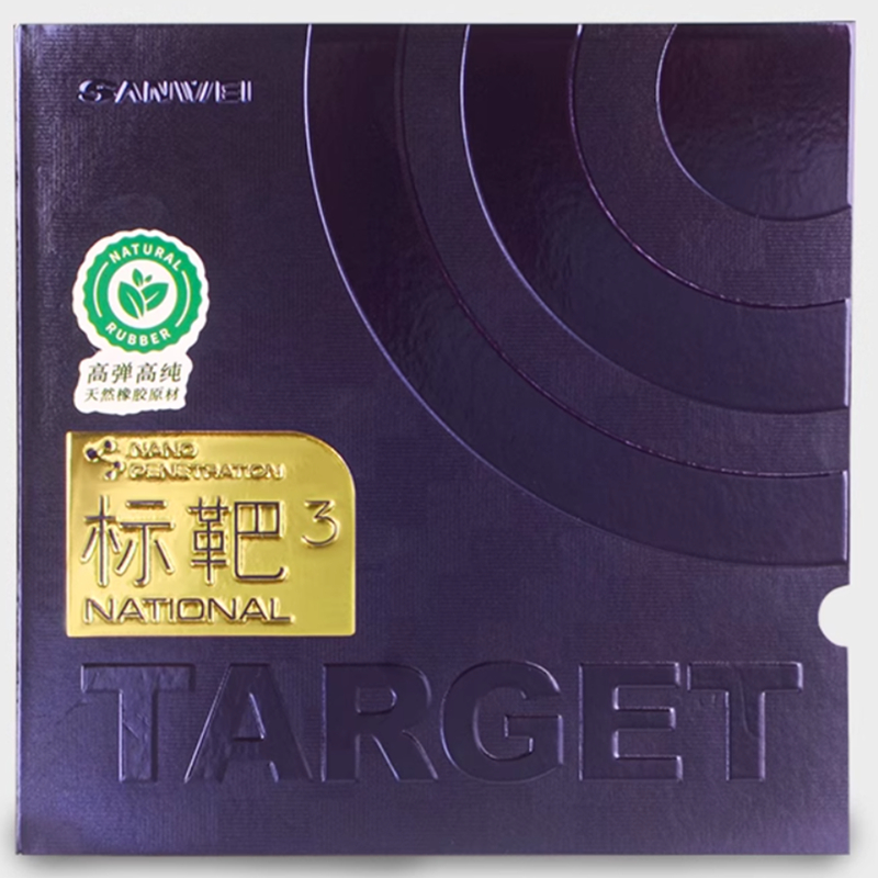 SANWEI TARGET 3 Karet Tenis Me - Table Tennis Review ulasan dan harga
