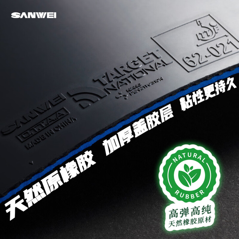 SANWEI TARGET 3 Karet Tenis Me - Table Tennis Review ulasan dan harga