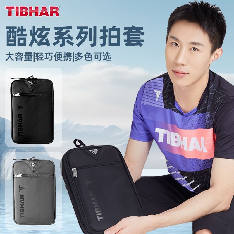 Tishar sarung raket tenis meja - Table Tennis Bat Butterfly ulasan dan harga
