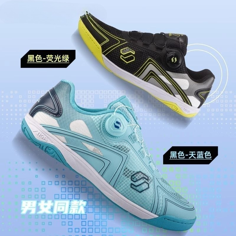 Sepatu Tenis Meja Profesional  - Table Tennis Court ulasan dan harga
