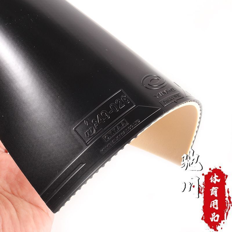 YINHE SATURN S1 (Lengket, Ener - Table Tennis Review ulasan dan harga