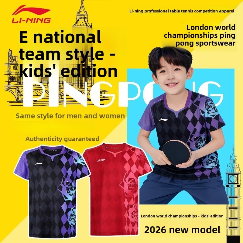 Pakaian latihan olahraga anak- - Xu Xin Table Tennis ulasan dan harga