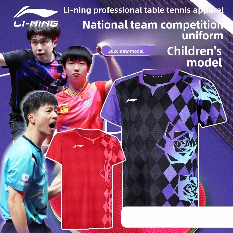 Pakaian latihan olahraga anak- - Xu Xin Table Tennis ulasan dan harga